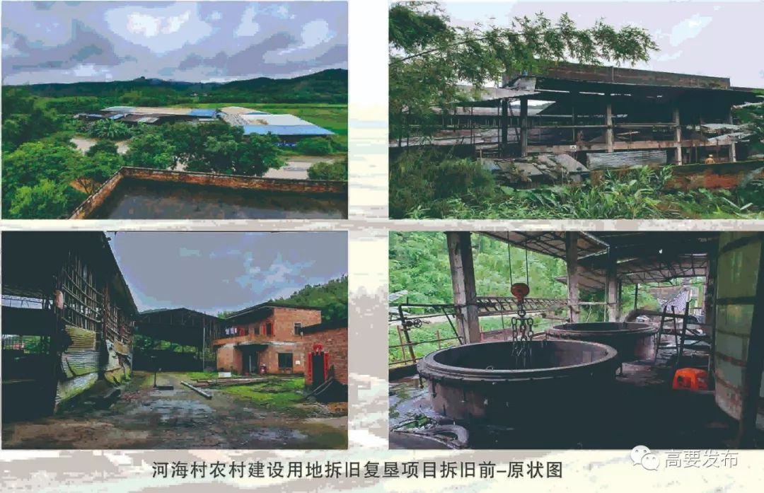 拆旧复垦！肇庆这个地方获得2000多万元收益！